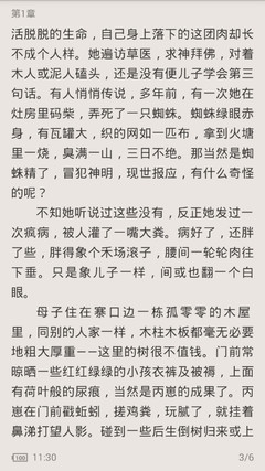 乐鱼体育手机版官方